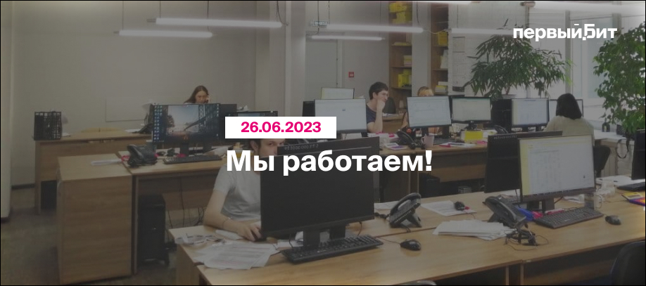 Баннер в статью.jpg